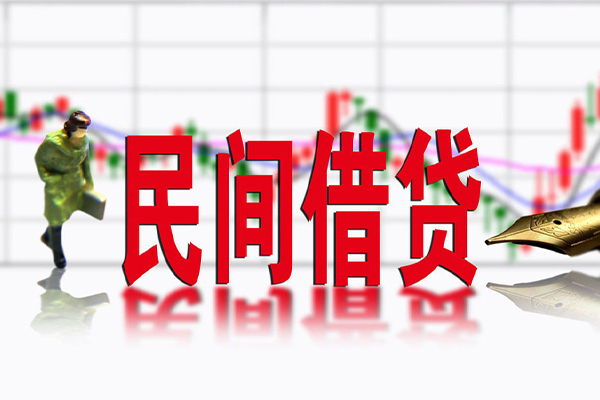 东莞空借个人借贷