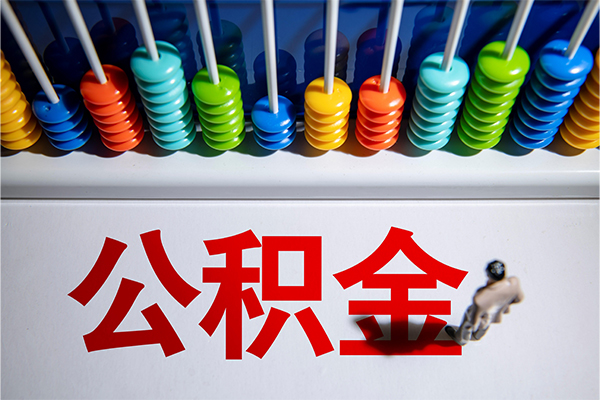 东莞空借小额贷款正规的