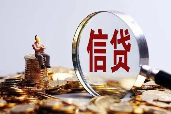 东莞空借个人小额贷款