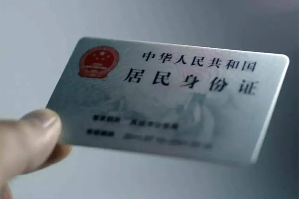 东莞空借身份证线下贷款