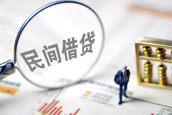 东莞空借个人借贷放款