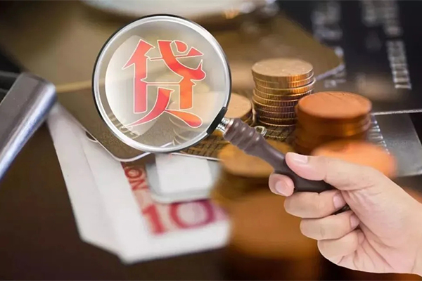 东莞空借贷款网
