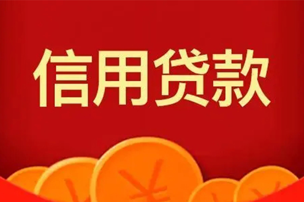 东莞空借个人借贷电话号码