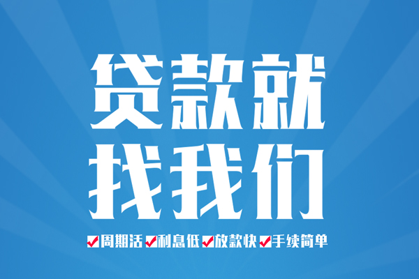 东莞空借短借私人