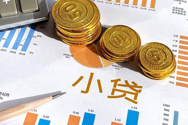 东莞空借信用贷款