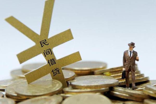 东莞空借民间私人借贷