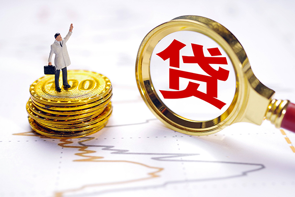 东莞空借正规身份证贷款