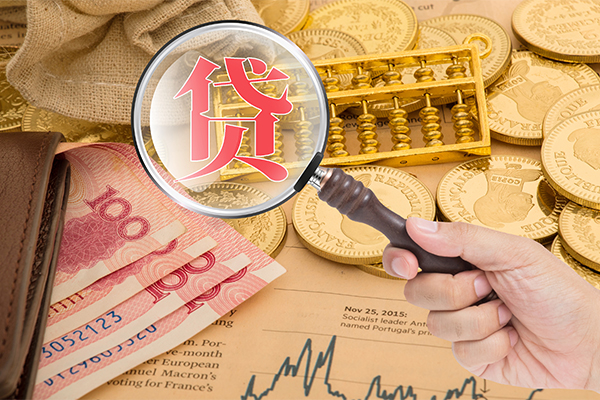 东莞空借身份证小额贷款