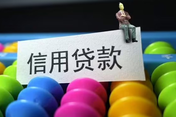 东莞空借短借急用钱