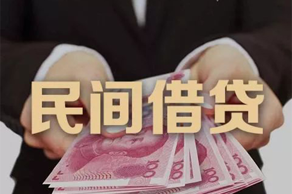 东莞空借个人借贷不查征信
