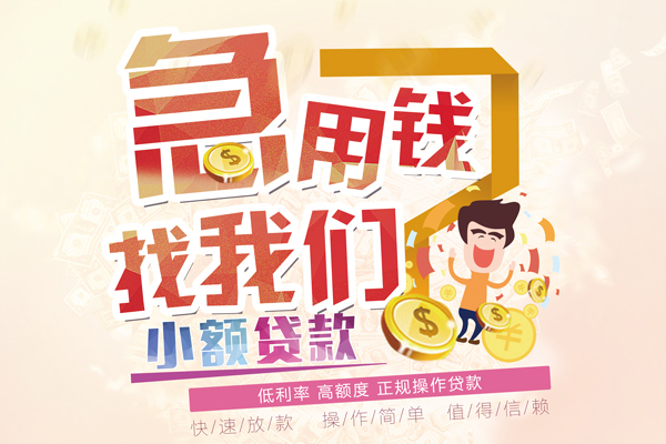 东莞空借私人身份证借私借