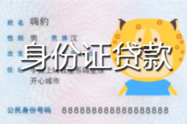 东莞空借私人借钱