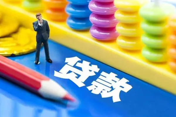 东莞空借小额信用贷款