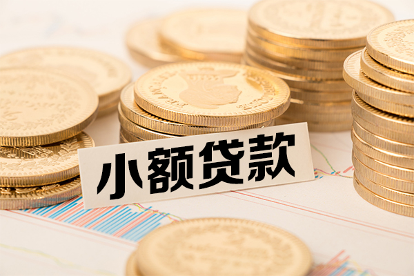 东莞空借身份证贷款平台