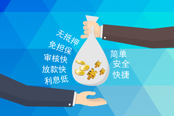 东莞空借民间小额借贷