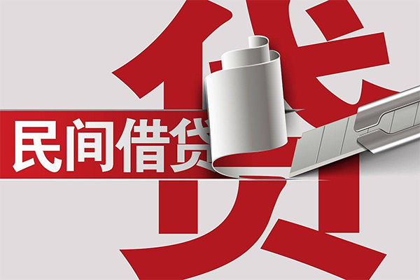 东莞空借身份证借款