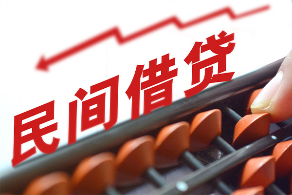 东莞空借短拆短借