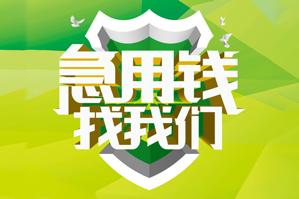 东莞空借私借空放直接上门
