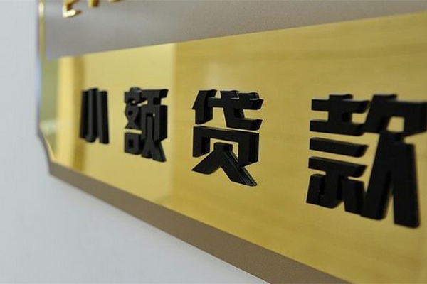 东莞空借本地身份证贷款