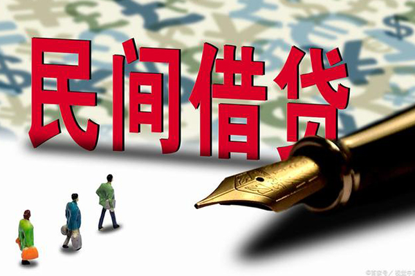 东莞空借信用贷款办理