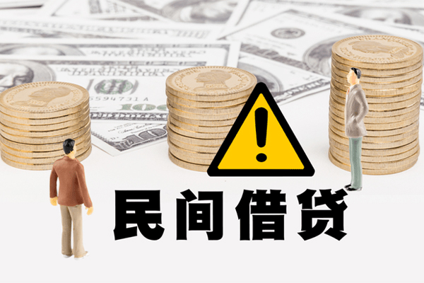 东莞空借空借放款