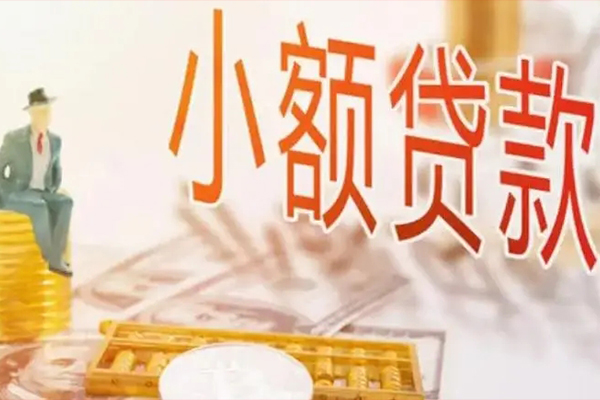 东莞空借私借空放短借