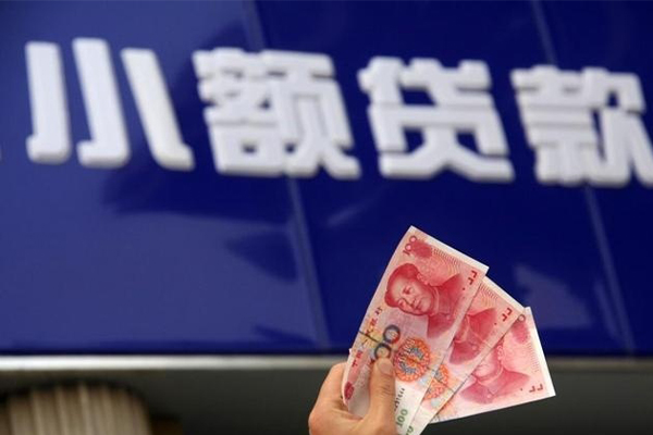 东莞空借小额私人借贷