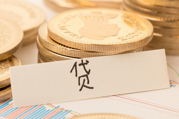 东莞空借小额信用贷款