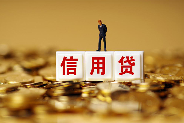 东莞空借身份证贷款分期