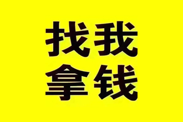 东莞空借民间无抵押借钱